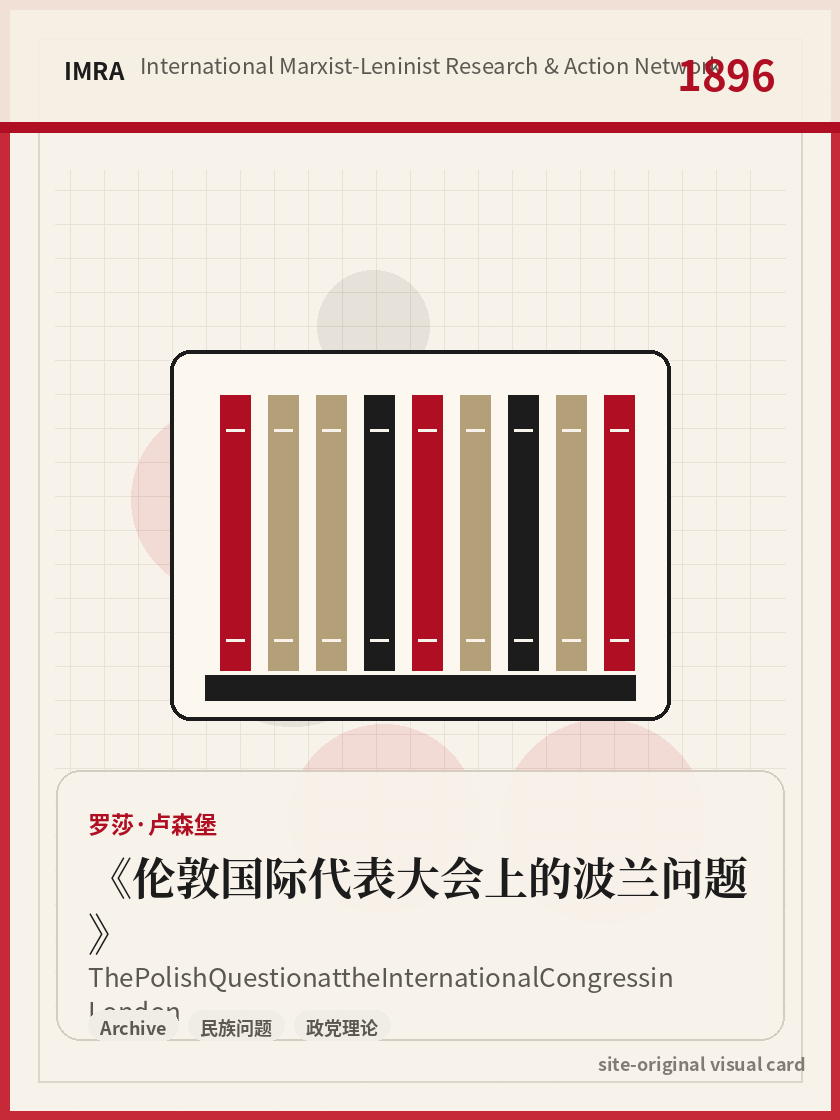 伦敦国际代表大会上的波兰问题 站内资料视觉卡，包含作者、年份和主题意象。 / The Polish Question at the International Congress in London site-generated reference visual card with author, year, and thematic imagery.